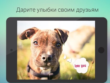 Поздравительные открытки 3.4.1. Скриншот 5