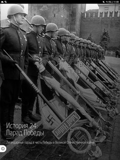 Истории войны 3.3.8. Скриншот 8