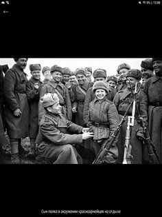 Истории войны 3.3.8. Скриншот 10