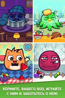 My Boo 2.14.65. Скриншот 3