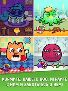 My Boo 2.14.65. Скриншот 10