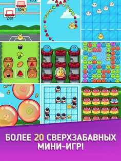 My Boo 2.14.65. Скриншот 12