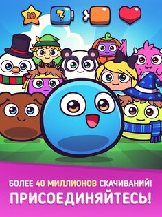 My Boo 2.14.65. Скриншот 15