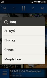 Music Player KPob 2.0.1. Скриншот 2