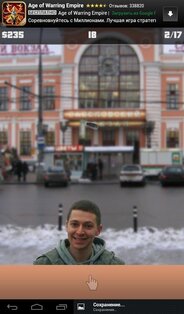 Семкоед 1.6. Скриншот 3