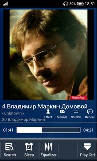 00 Music Player Effect 1.07. Скриншот 5