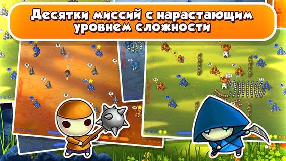 Mushroom Wars 1.14.5. Скриншот 4