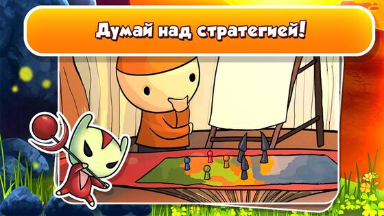 Mushroom Wars 1.14.5. Скриншот 16