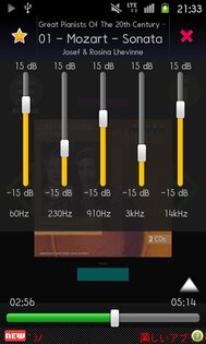 KicksPlayer 9.2.0. Скриншот 2
