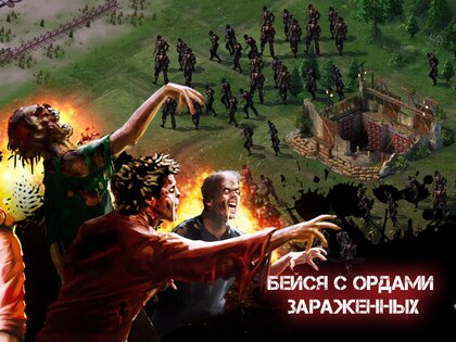 Empire Z: Endless War 2.3.1. Скриншот 7