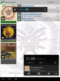 LaPlayer light 3.5.1. Скриншот 13