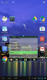 LaPlayer light 3.5.1. Скриншот 16