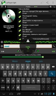 LaPlayer light 3.5.1. Скриншот 19