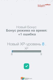 Math Effect 1.14. Скриншот 11