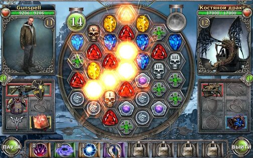 Gunspell 1.7.867. Скриншот 2