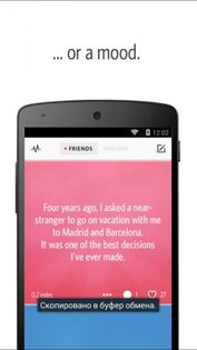 Secret 1. Скриншот 3