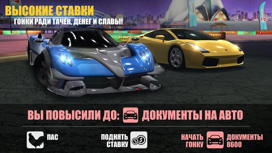 Racing Rivals 7.3.1. Скриншот 3