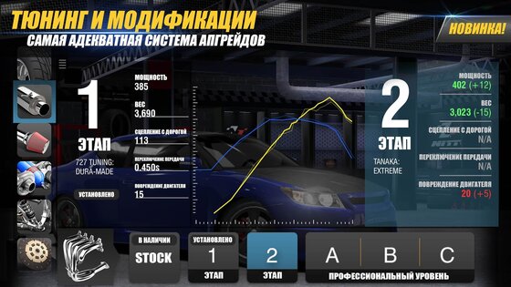 Racing Rivals 7.3.1. Скриншот 13