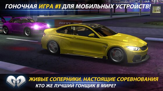 Racing Rivals 7.3.1. Скриншот 16