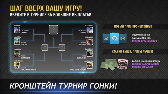 Racing Rivals 7.3.1. Скриншот 18