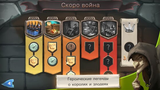 Bridge Constructor Medieval 1.5. Скриншот 15