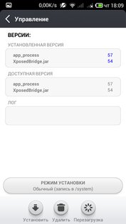 WSM tools 2.3.5. Скриншот 3