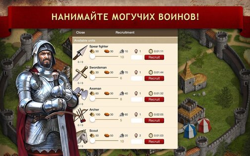 Tribal Wars – война племён 3.24.0. Скриншот 8