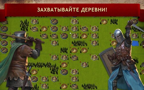 Tribal Wars – война племён 3.24.0. Скриншот 9