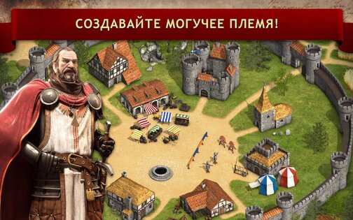Tribal Wars – война племён 3.24.0. Скриншот 11