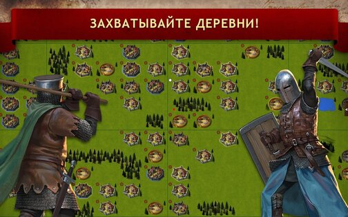 Tribal Wars – война племён 3.24.0. Скриншот 14