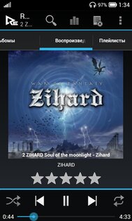 Replay Player 1.5.0. Скриншот 1