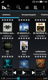 Replay Player 1.5.0. Скриншот 4