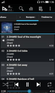 Replay Player 1.5.0. Скриншот 5