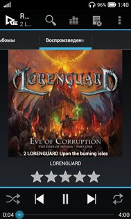 Replay Player 1.5.0. Скриншот 6