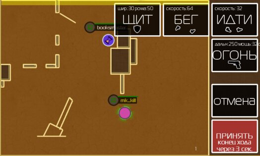 Ratio Online 0.5.1. Скриншот 3