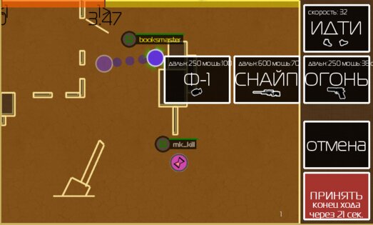 Ratio Online 0.5.1. Скриншот 2