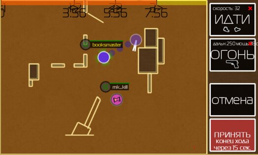 Ratio Online 0.5.1. Скриншот 1