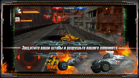 Metal Combat 1.12.02. Скриншот 4