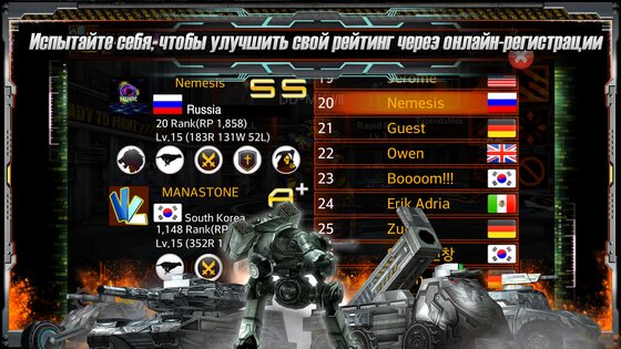 Metal Combat 1.12.02. Скриншот 5
