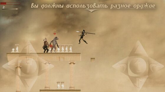 Doughty Spartan 1.14. Скриншот 1