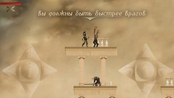 Doughty Spartan 1.14. Скриншот 4