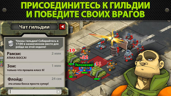 Battle Nations. Скриншот 2