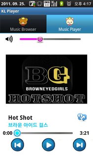 KiwiPlayer 1.0. Скриншот 1