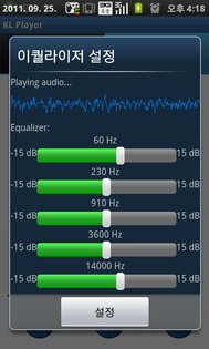 KiwiPlayer 1.0. Скриншот 2