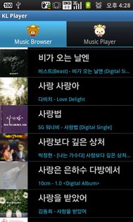 KiwiPlayer 1.0. Скриншот 3