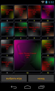 Цветовая викторина 4. Скриншот 6