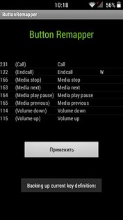 ButtonRemapper 0.2.4.1. Скриншот 1