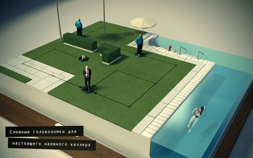 Hitman GO 1.11.27230. Скриншот 3