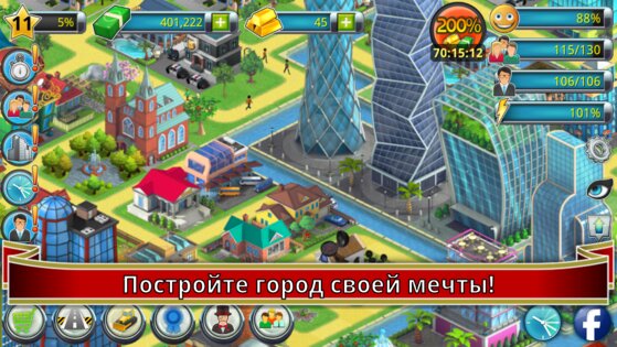 City Island 2: Building Story 150.7.9. Скриншот 11