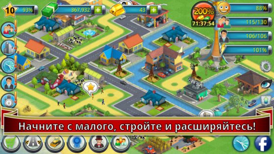 City Island 2: Building Story 150.7.9. Скриншот 12